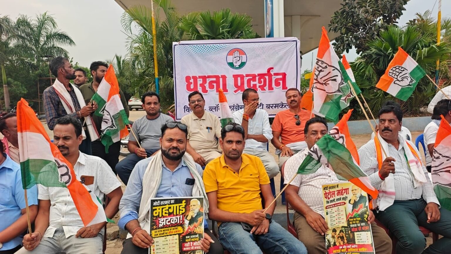 महंगाई वापस लो, जनता को राहत दो": सारंगढ़ में पेट्रोल-डीजल के दामों के खिलाफ सड़कों पर उतरे कांग्रेसी