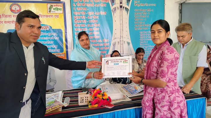 Sarangarh news : जिला स्तरीय नारी -सशक्तिकरण एवं पत्रकार सम्मान समारोह का हुआ आयोजन ....