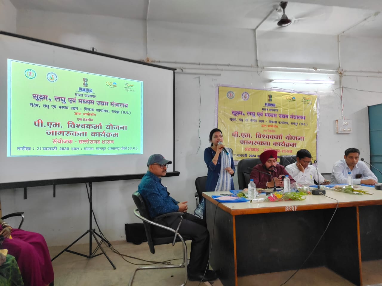 MMAC NEWS : प्रधानमंत्री विश्वकर्मा योजना से लाभान्वित करने जागरूकता कार्यक्रम का आयोजन