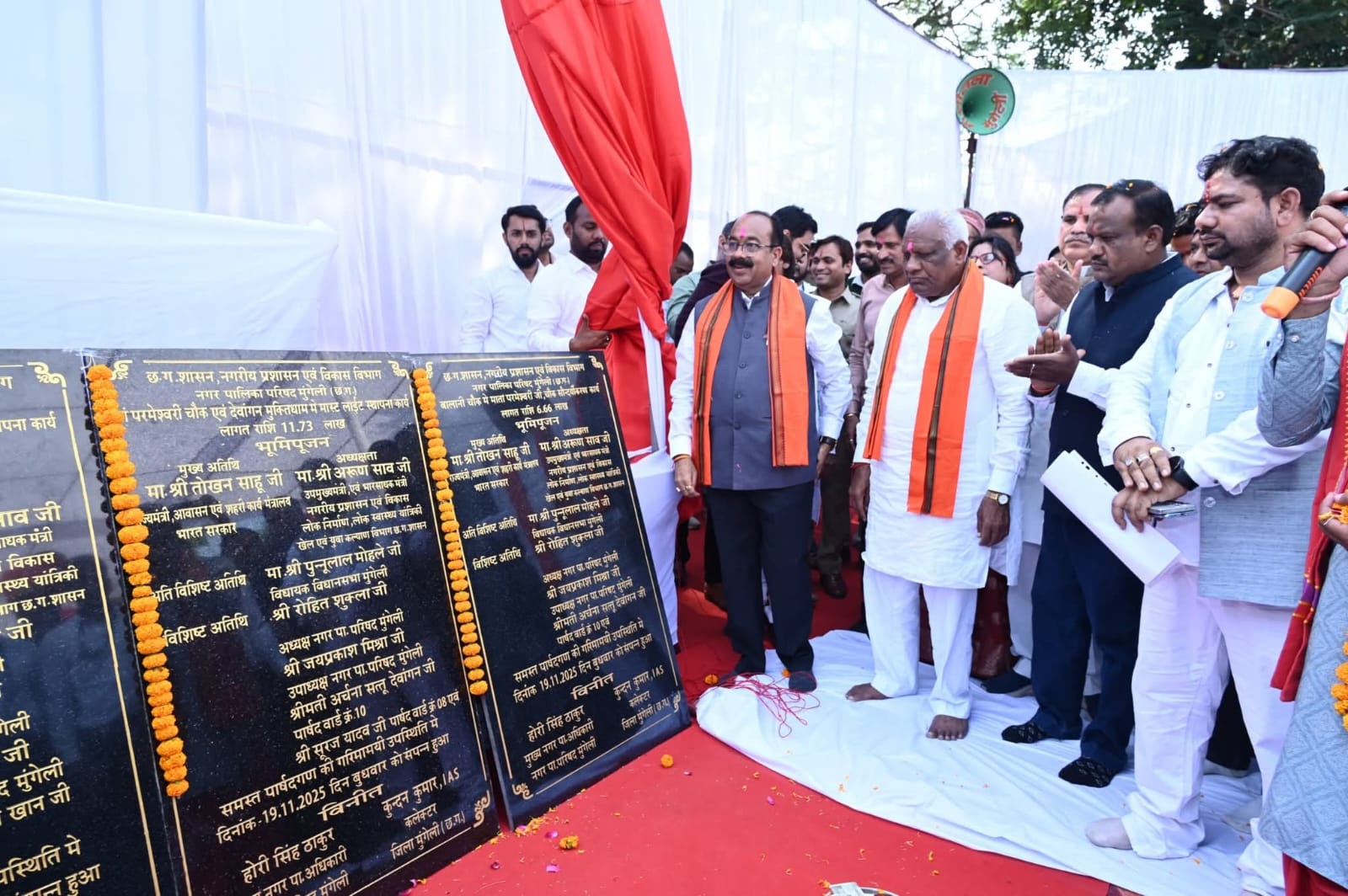 Mungeli news : उप मुख्यमंत्री श्री अरुण साव ने 29.90 करोड़ के कार्यों का किया लोकार्पण-भूमिपूजन