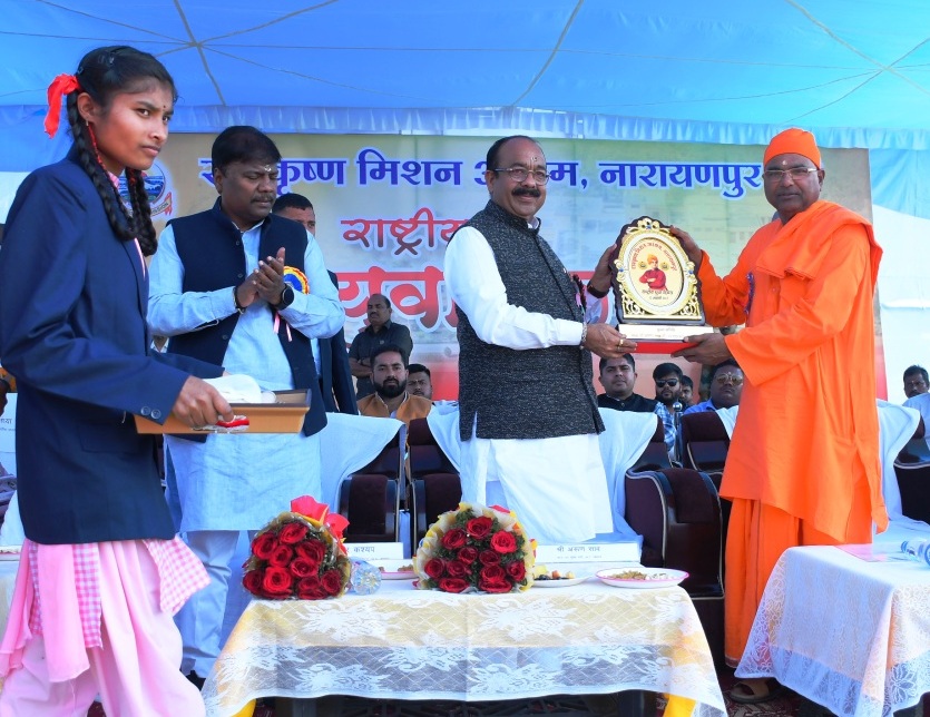 Bilaspur News : युवा अपनी ऊर्जा, साहस और आत्मविश्वास से समाज के विकास में दें योगदान – श्री अरुण साव
