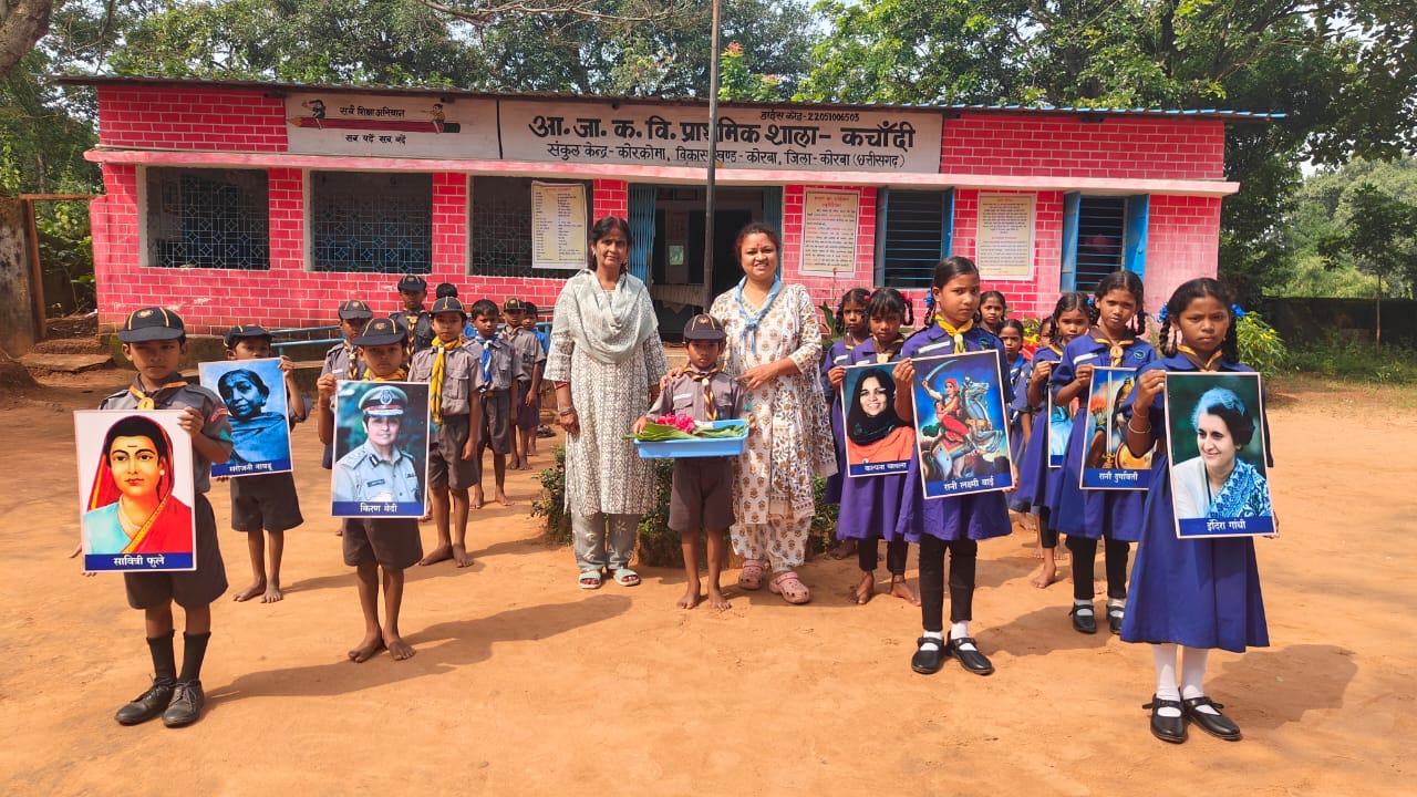 Korba news : अंतर्राष्ट्रीय बालिका दिवस पर ‘सशक्त बालिका-सशक्त समाज’ थीम पर जिलेभर में विविध कार्यक्रमों का हुआ आयोजन