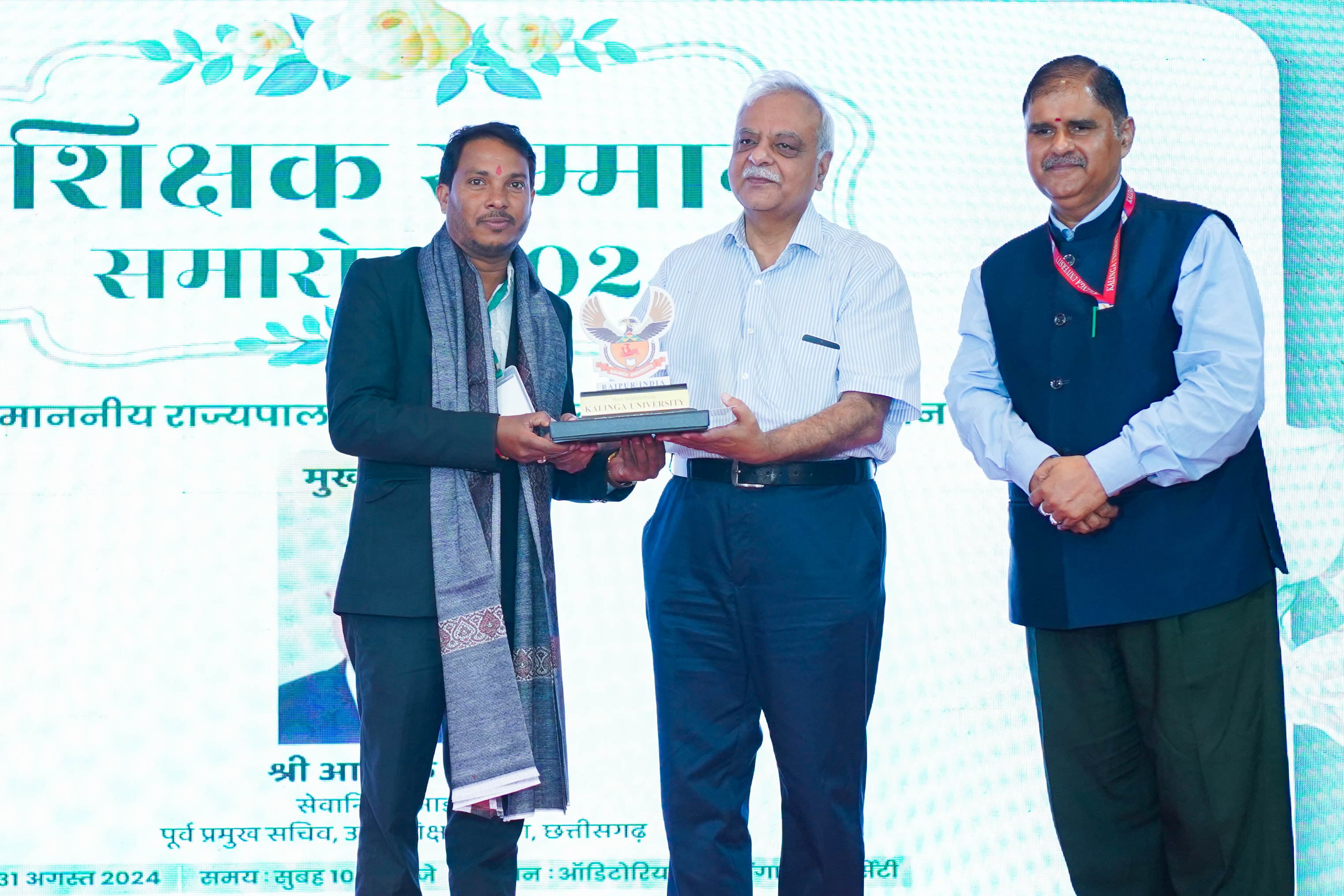 Saranagrh Bilaigarh News : कलिंगा विश्वविद्यालय ने विनोद डडसेना को शिक्षक सम्मान 2024 से किया  सम्मानित