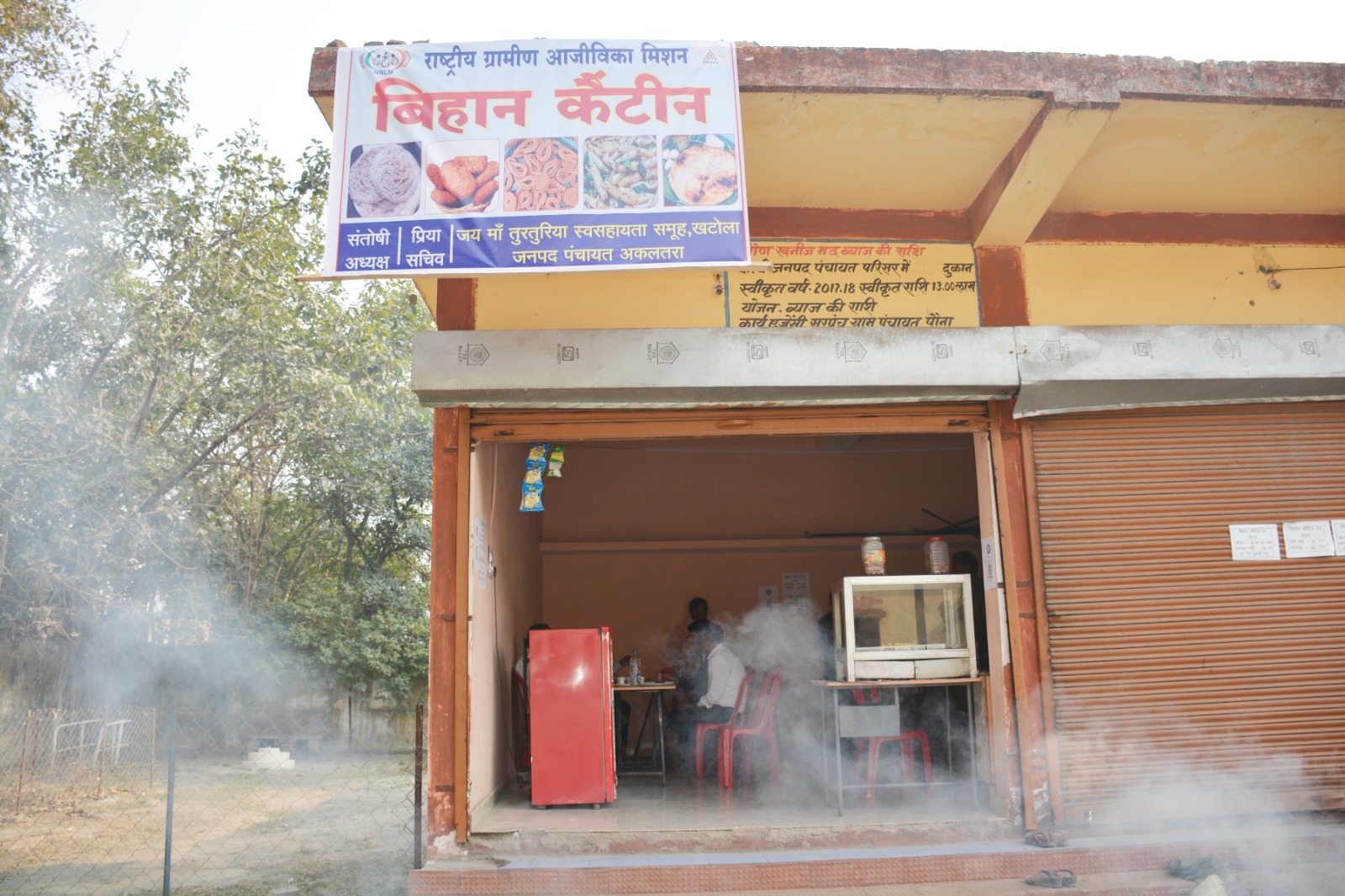 Janjgir-Champa News: राष्ट्रीय ग्रामीण आजीविका मिशन अकलतरा विकासखंड मुख्यालय में कैंटीन संचालित कर महिलाएं बन रही सशक्त