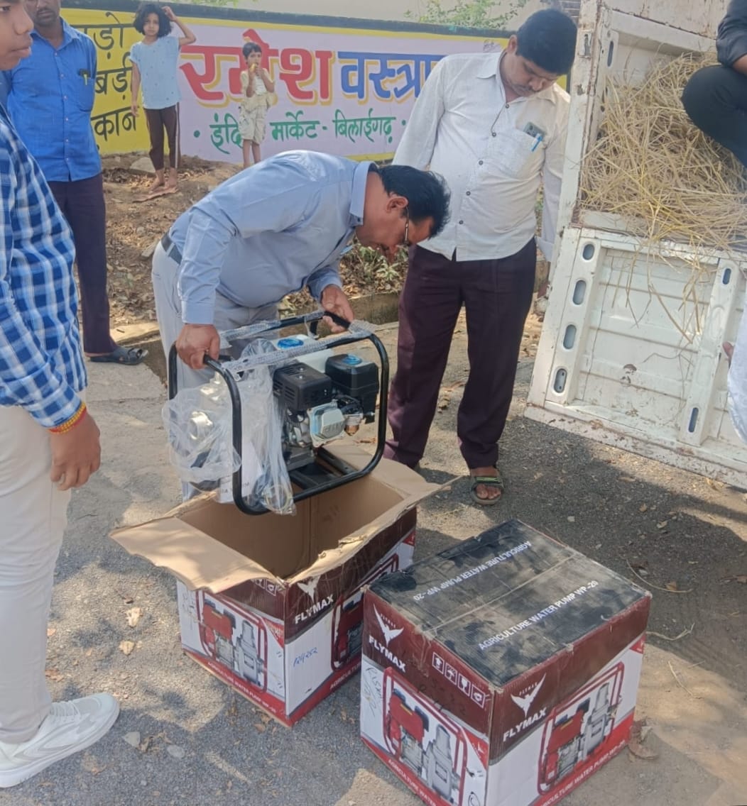 Bilaigarh News : कृषि विभाग के द्वारा 20 किसानों को शाकंभरी योजना के तहत सिंचाई पंप का वितरण