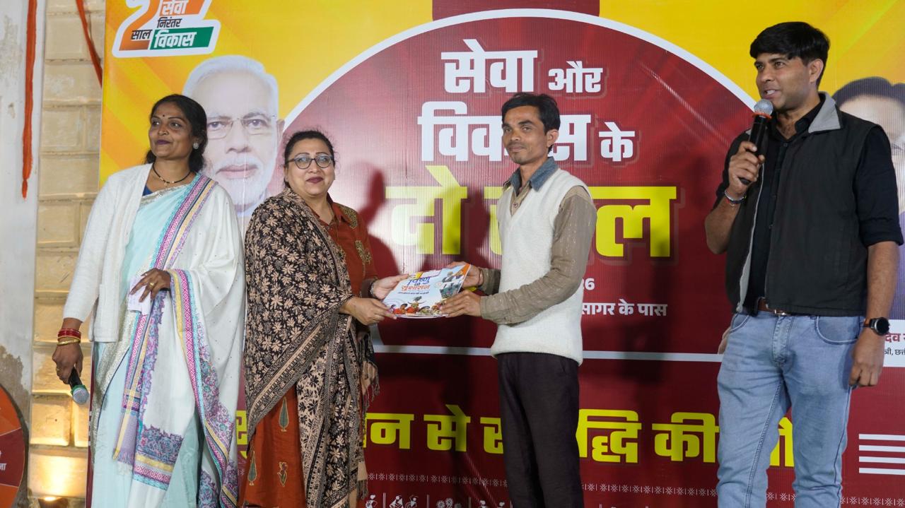 Jagdalpur news : जनसम्पर्क विभाग द्वारा सुशासन से समृद्धि का सफर पर केन्द्रित सांस्कृतिक कार्यक्रम सहित मनोरंजक खेल एवं क्विज प्रतियोगिता आयोजित