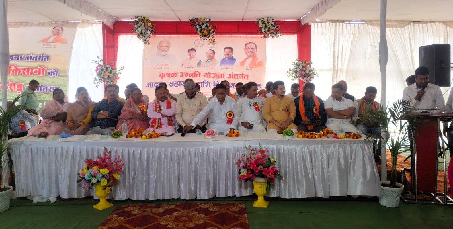 परसतराई में 'कृषक उन्नति योजना' के तहत भव्य किसान सम्मेलन संपन्न; बालोद जिले के 1.48 लाख किसानों को मिला 511 करोड़ का लाभ