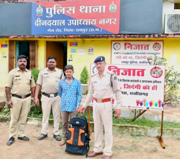 7 किलो गांजा के साथ आरोपी सरफुद्दीन शेख गिरफ्तार,…जाने पूरी खबरे ।