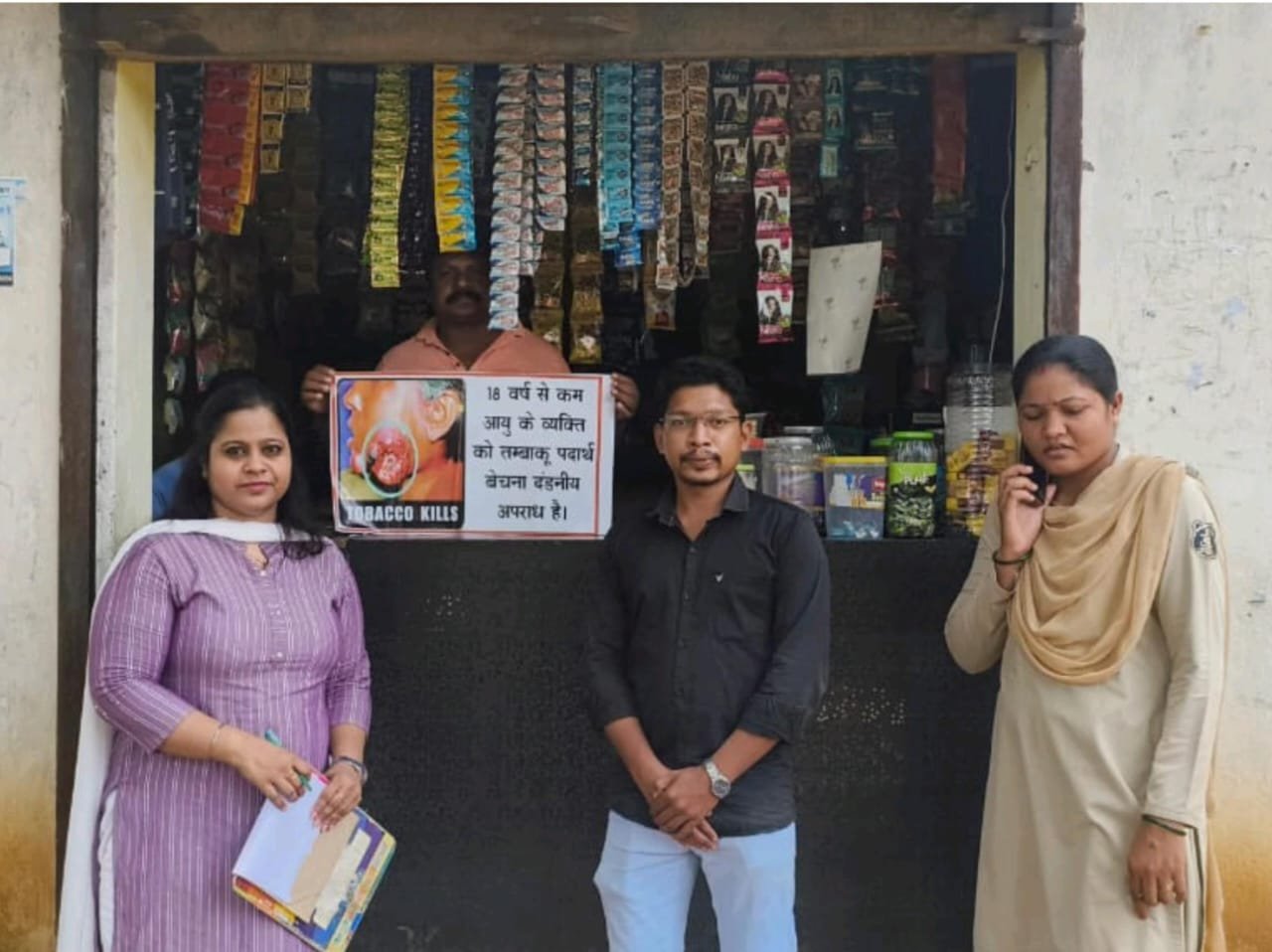 तंबाकू उत्पाद नियम कोटपा का उल्लंघन करने वालों पर हुई कार्यवाही