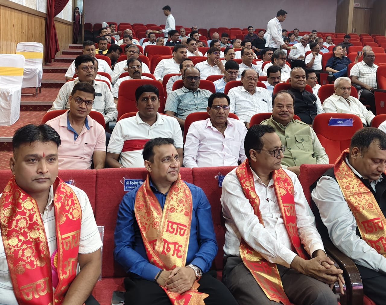 अखिल भारतीय अग्रवाल सम्मेलन सारंगढ़ के सभी पदाधिकारियों का शपथ ग्रहण समारोह में सम्मान