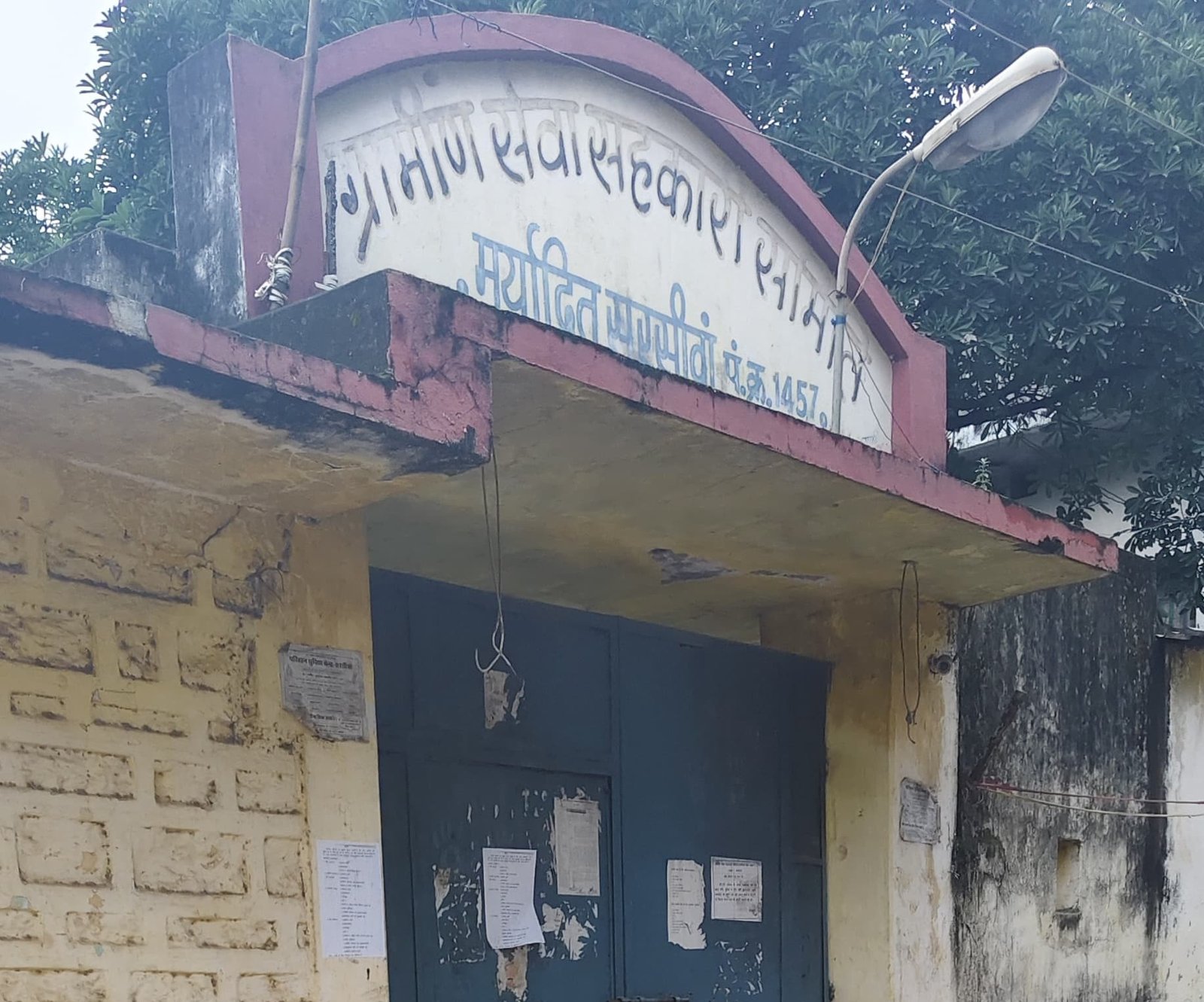 धान पंजीयन में रिश्वतखोरी: सरसीवां उपार्जन केंद्र में अवैध वसूली का मामला, कलेक्टर की अनदेखी पर नाराजगी