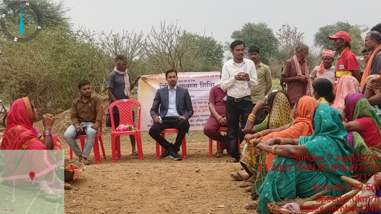 जन चौपाल लगाकर न्यायाधीश ने विभिन्न कानून के संबंध में दी ग्रामीणों को जानकारी