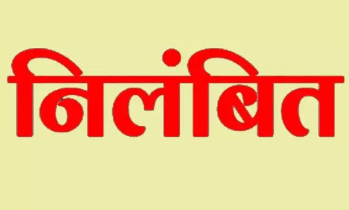 मुख्यमंत्री के निर्देश पर छत्तीसगढ़ शासन की बड़ी कार्रवाई : जल जीवन मिशन के कार्यों में लापरवाही पर 6 ईई निलंबित, 4 को नोटिस