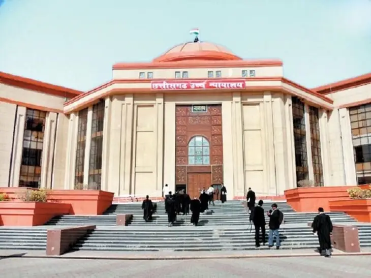 छत्तीसगढ़ HC का बड़ा फैसला: साइंस काउंसिल के 8 कर्मचारियों की बर्खास्तगी रद्द, तत्काल बहाली का आदेश