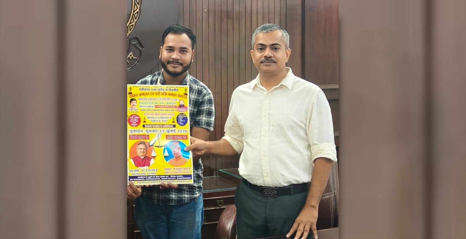 छत्तीसगढ़ के निर्भीक पत्रकार हनु नायक बने पत्रकार सुरक्षा सेवा समिति के प्रदेश अध्यक्ष (युवा प्रकोष्ठ)