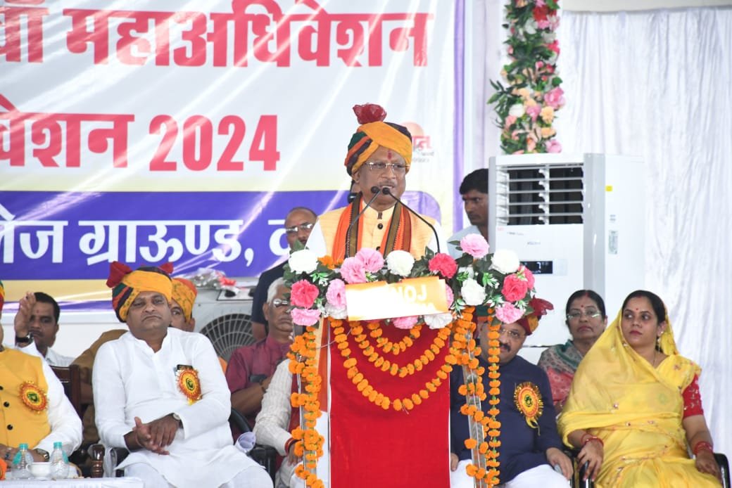 मुख्यमंत्री श्री विष्णु देव साय चन्द्रनाहू कुर्मी क्षत्रिय समाज के 53 वां एक दिवसीय केंद्रीय महाधिवेशन में शामिल हुए