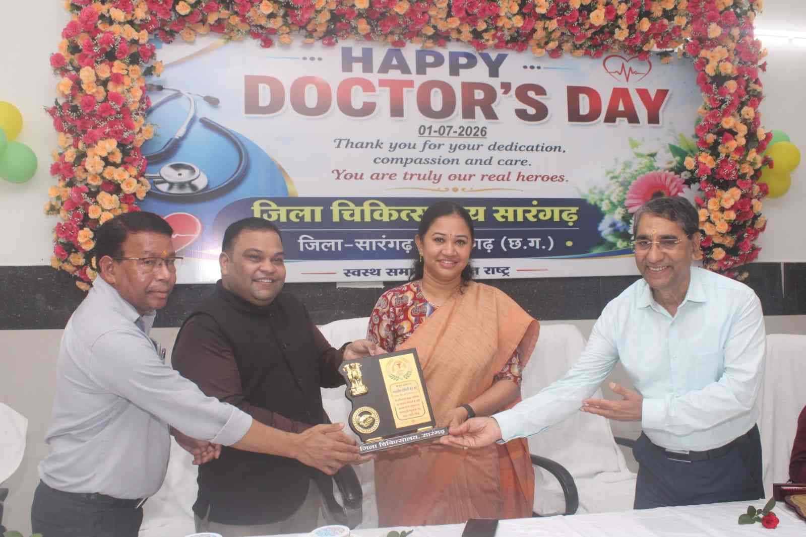 डॉक्टर्स डे पर कलेक्टर पद्मिनी भोई साहू ने उत्कृष्ट चिकित्सकों का किया सम्मान