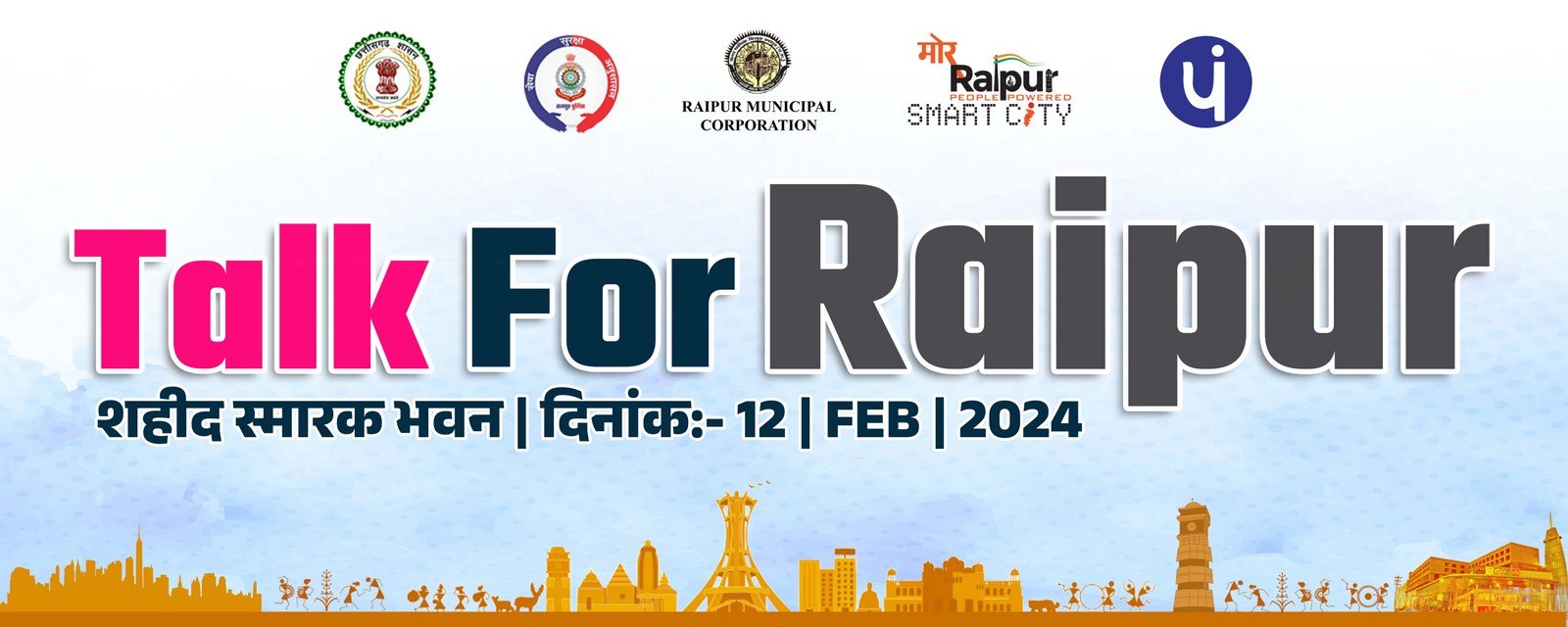 एनजीओ पदाधिकारी और वॉलंटियर्स से सोमवार शाम मिलेंगे कलेक्टर , एस पी , सिटी कमिश्नर , पंचायत सीईओ