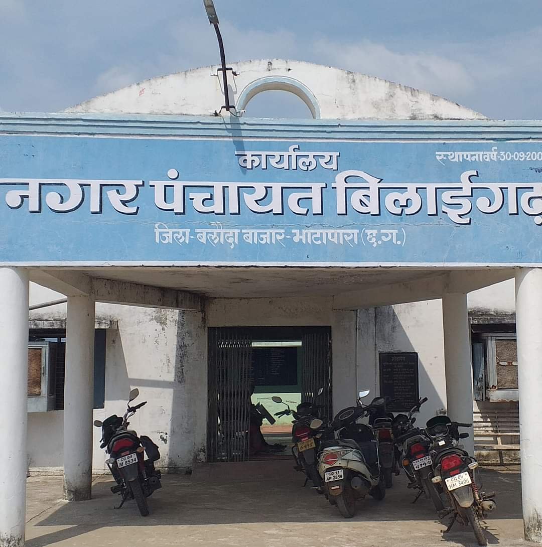 नगर पंचायत बिलाईगढ़ अध्यक्ष निर्वाचन हेतु सम्मेलन 12 मार्च को