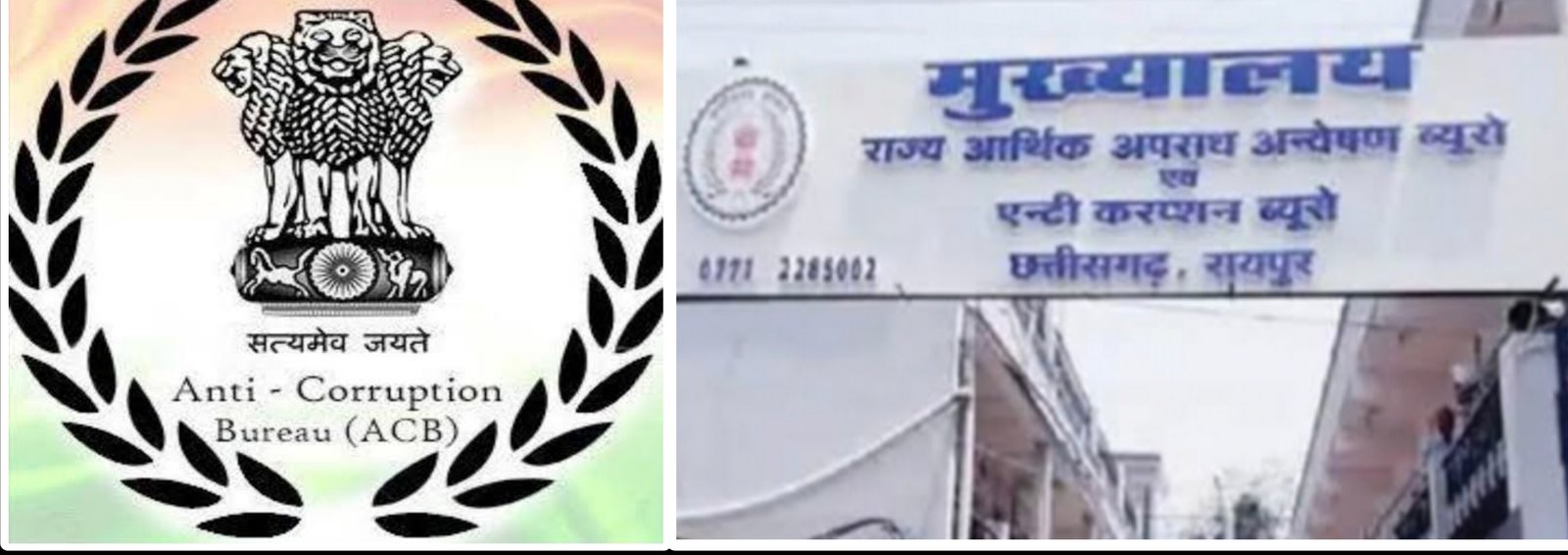 शराब घोटाले मामले को लेकर अपराध अन्वेषण ब्यूरो (EOW) और एंटी करप्शन ब्यूरो (ACB) की टीम ने मारी छापेमारी