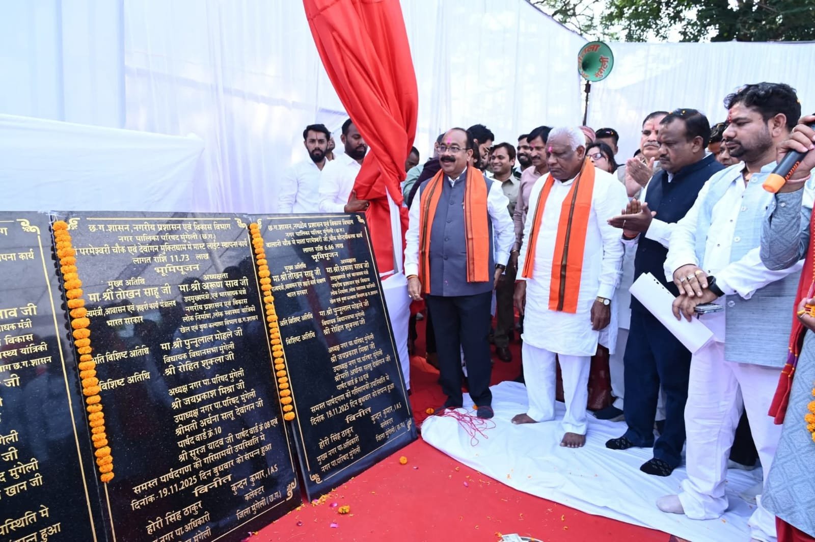 उप मुख्यमंत्री श्री अरुण साव ने 29.90 करोड़ के कार्यों का किया लोकार्पण-भूमिपूजन