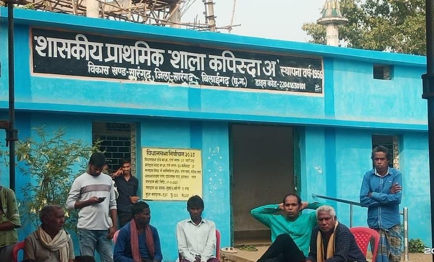 जिला शिक्षा अधिकारी की मनमानी हुई शुरू अपात्र को बना दिया संकुल समन्वयक