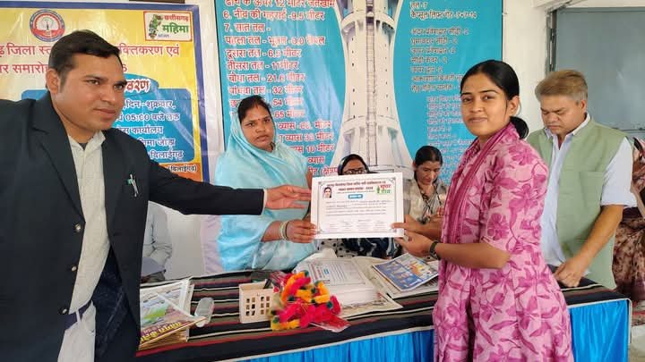 जिला स्तरीय नारी -सशक्तिकरण एवं पत्रकार सम्मान समारोह का हुआ आयोजन ....
