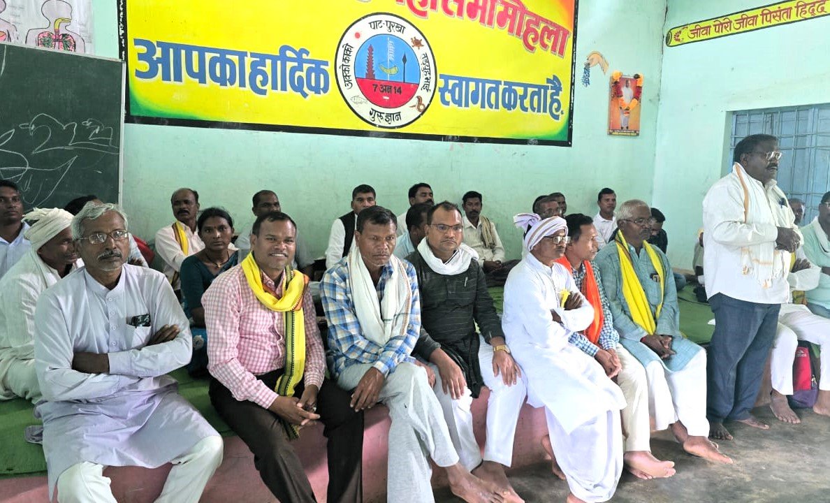 गोण्डवाना भवन मोहला में आयोजित की गई गोड़ समाज की संभागीय बैठक