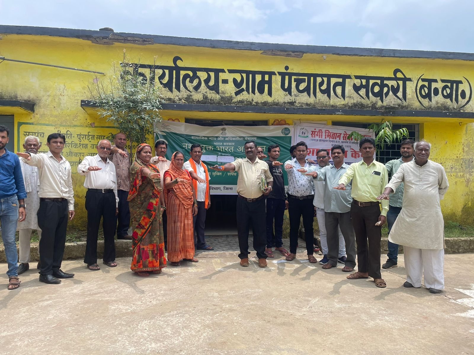 सकरी में किया गया नशामुक्त भारत अभियान का आयोजन