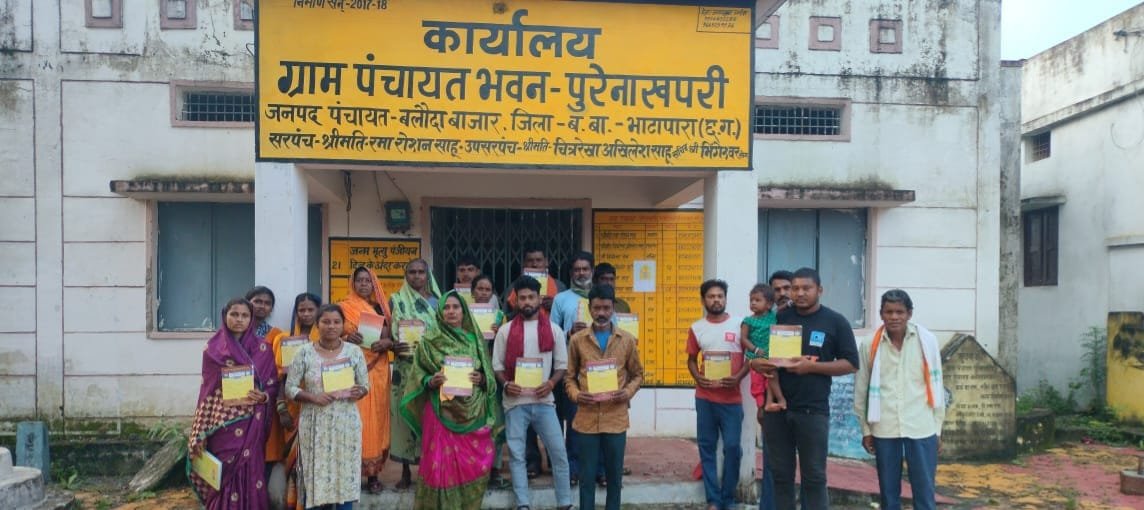 महात्मा गांधी नरेगा के तहत रोजगार दिवस का आयोजन,1479 कार्य में 3468 श्रमिक नियोजित