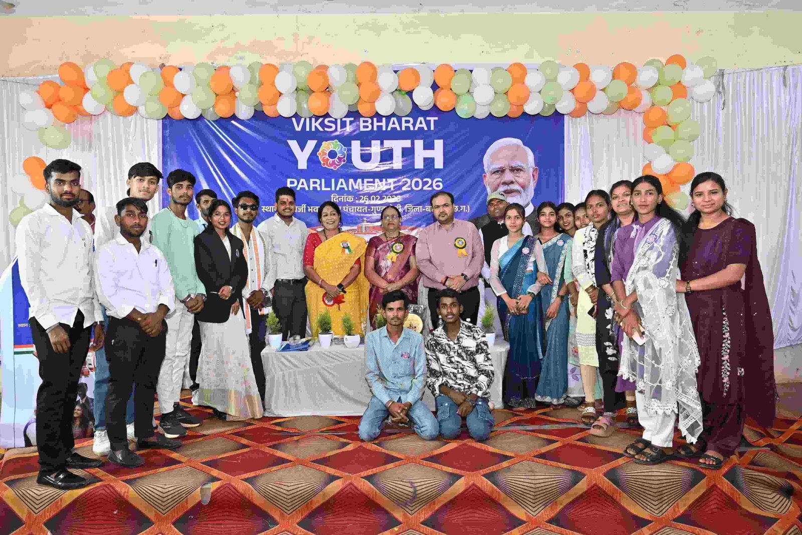 आपातकाल के 50 साल पर युवाओं की तीखी बहस, 5 सितारे राज्यस्तरीय युवा संसद के लिए चयनित!