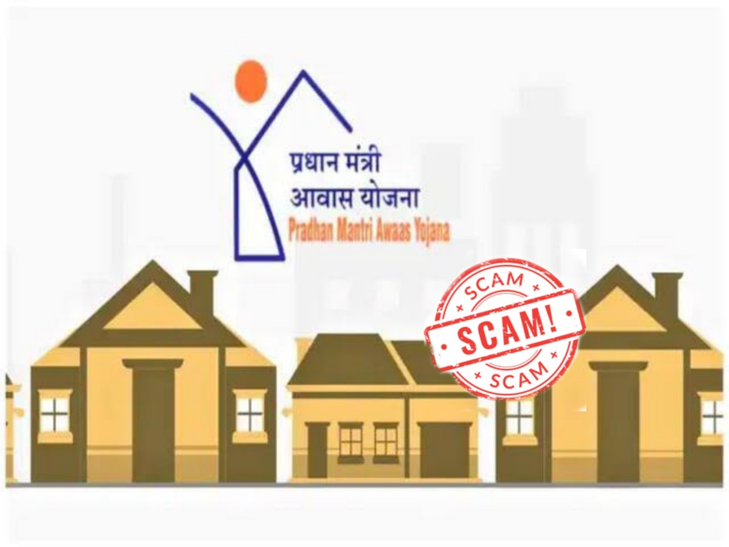 प्रधानमंत्री आवास निर्माण राशि में घोटाला 6 लोगों के विरुद्ध एफआईआर 2 रोजगार सहायक बर्खास्त