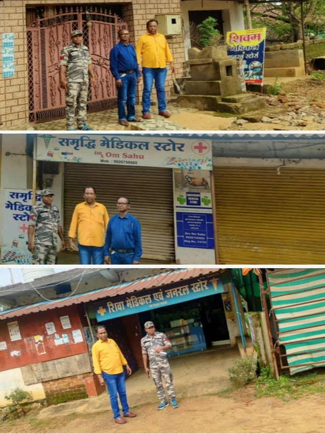 Jagdalpur News : बस्तर जिले में अवैध रूप से संचालित 8 क्लीनिकों पर प्रशासन ने जड़ा ताला