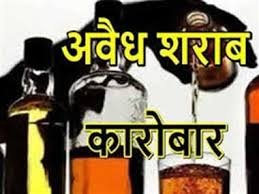अधिकारियों के संरक्षण में बगलोटा में बह रही अवैध शराब की गंगा