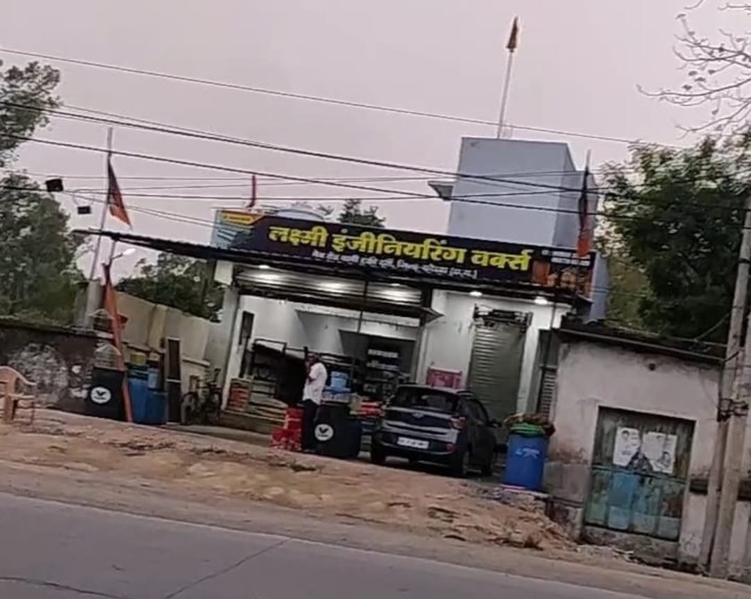 सरकारी आदेश की उड़ी धज्जियां: तहसीलदार के बेदखली वारंट के बाद भी लक्ष्मी इंजीनियरिंग का कब्जा बरकरार