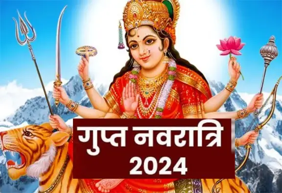 गुप्त नवरात्रि शनिवार से ऐसे रहे संयमित, जानें कब क्या करें