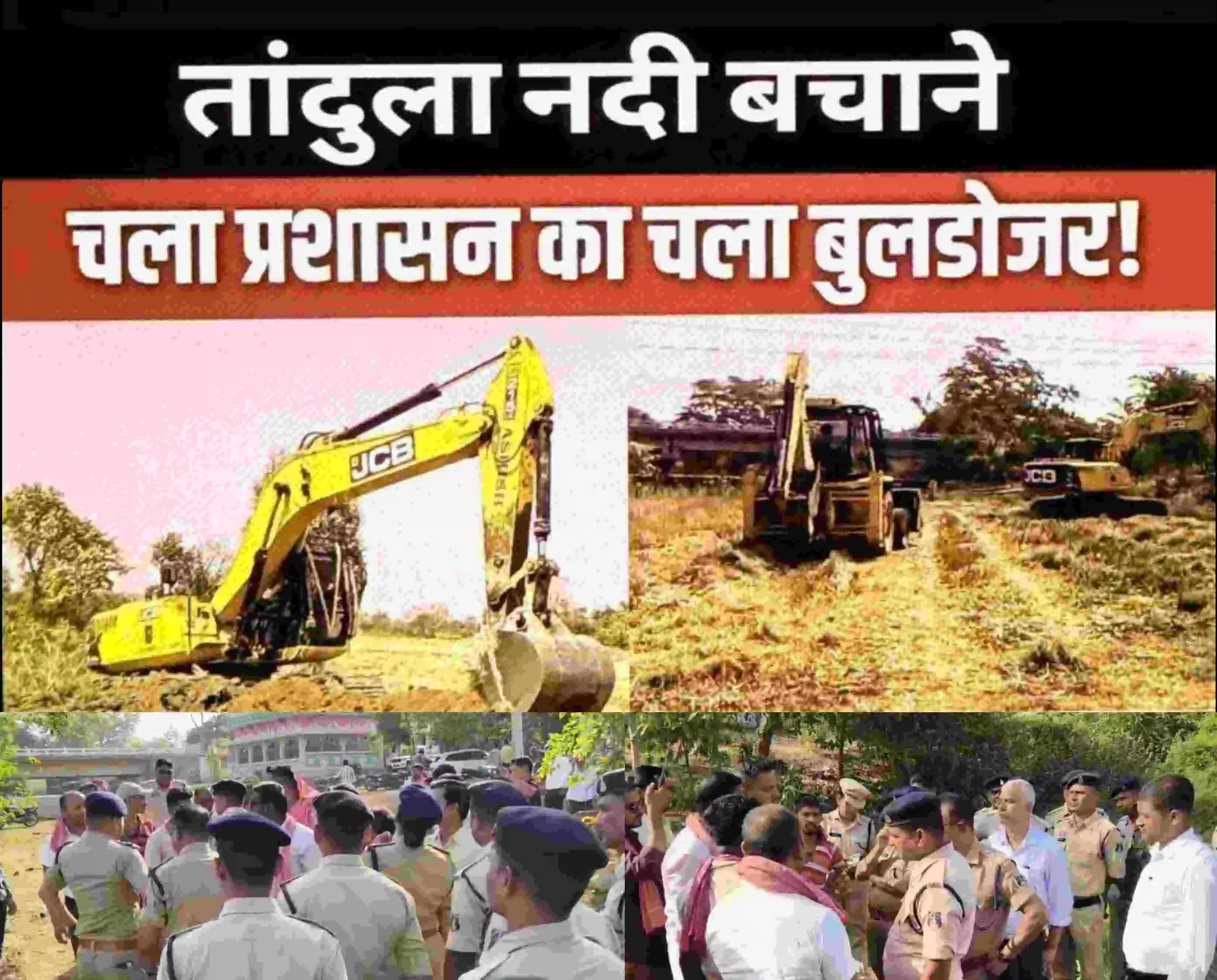 तांडव या कायाकल्प? तड़के सुबह तांदुला के तटों पर प्रशासन ने चलवाए बुलडोजर, तनाव के बीच प्रदर्शनकारियों को हिरासत में