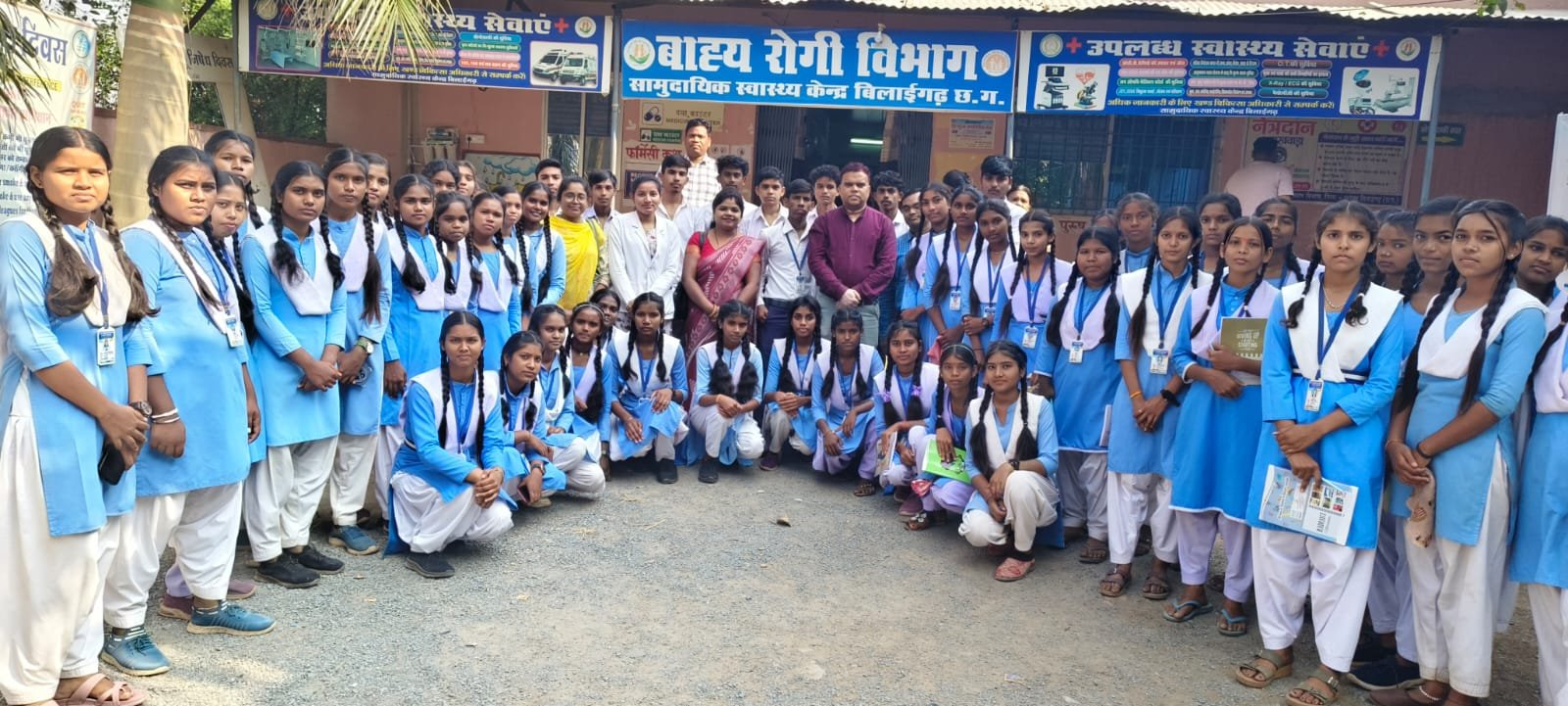 सामुदायिक स्वास्थ्य केंद्र बिलाईगढ़ में स्कूली छात्र-छात्राओं का स्वास्थ्य विजिट संपन्न