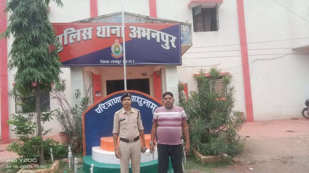 गांजा और 9 लाख रुपये नगद के साथ हिस्ट्रीशीटर प्रदीप चन्द्राकर गिरफ्तार