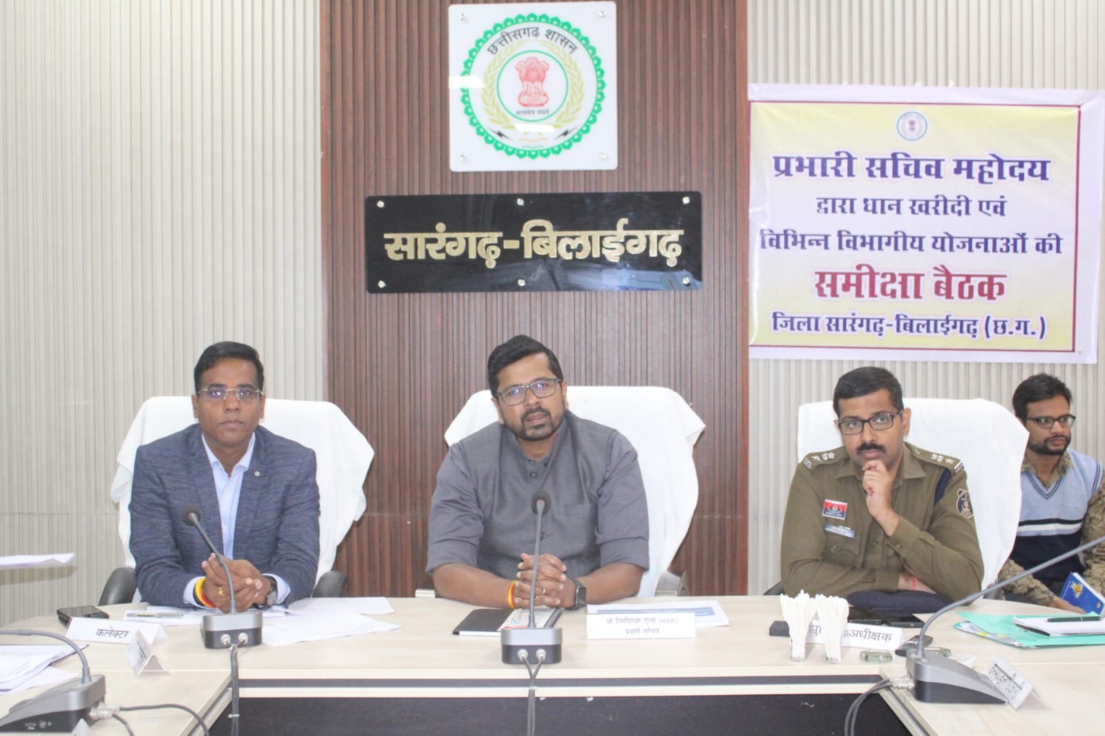 प्रभारी सचिव हिमशिखर गुप्ता ने किया सारंगढ़ बिलाईगढ़ जिले के कार्यों का समीक्षा
