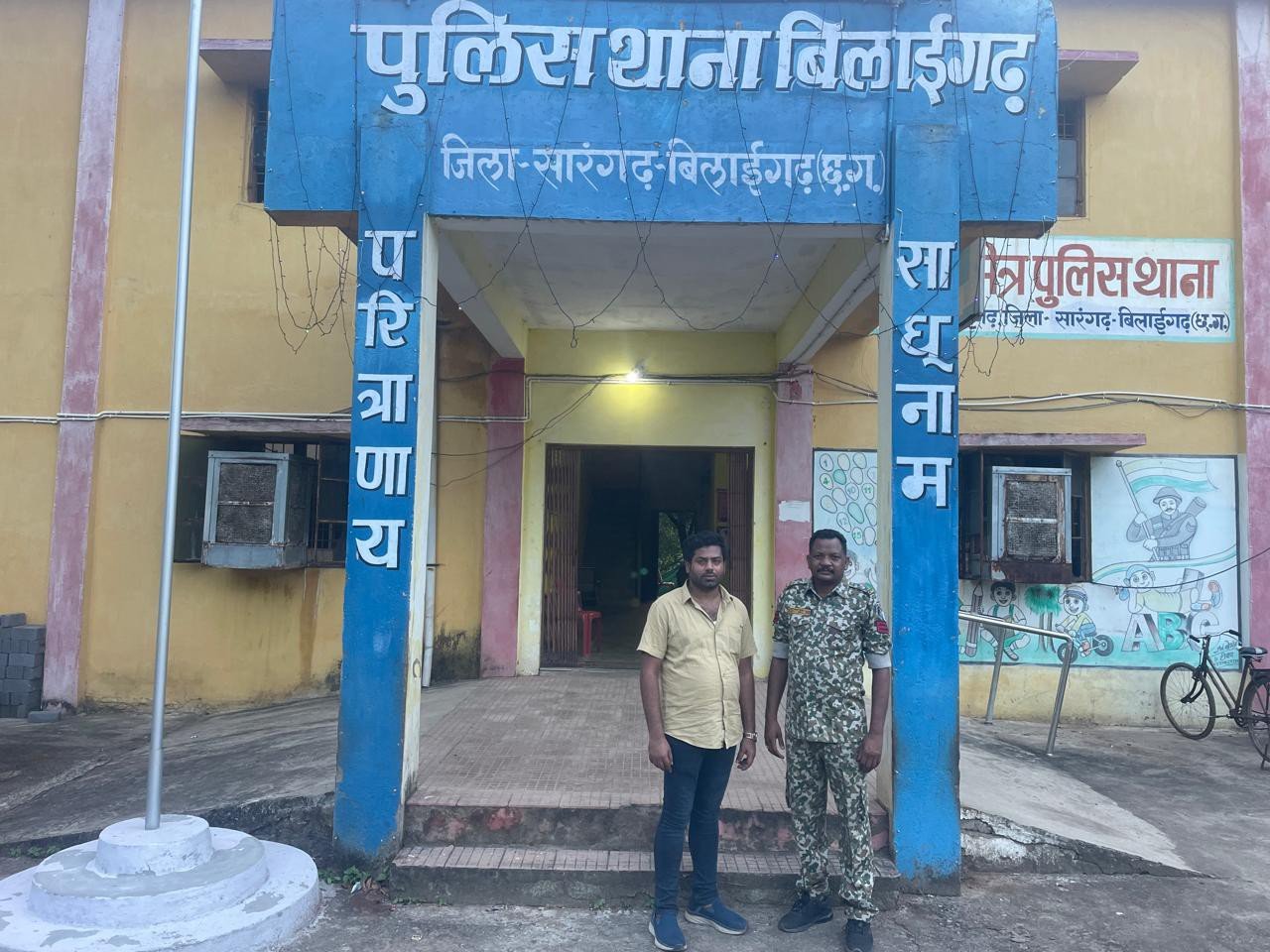 नौकरी लगाने के नाम पर दिया झांसा लाखो रुपये की रकम लेकर बनाया ठगी का शिकार मुख्य आरोपी पुलिस गिरफ्त में ,, पढ़िए पूरी खबर