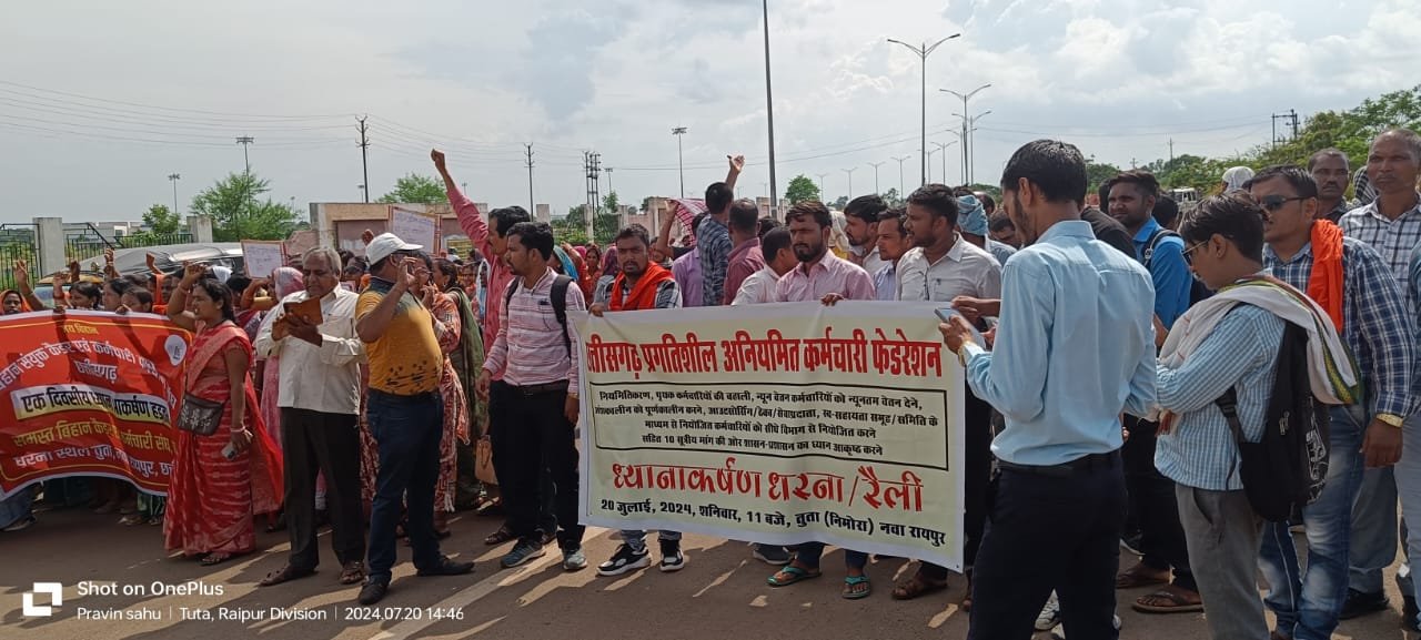 अनियमित कर्मचारियों ने ध्यानाकर्षण रैली निकालकर मुख्यमंत्री के नाम ज्ञापन सौंपा