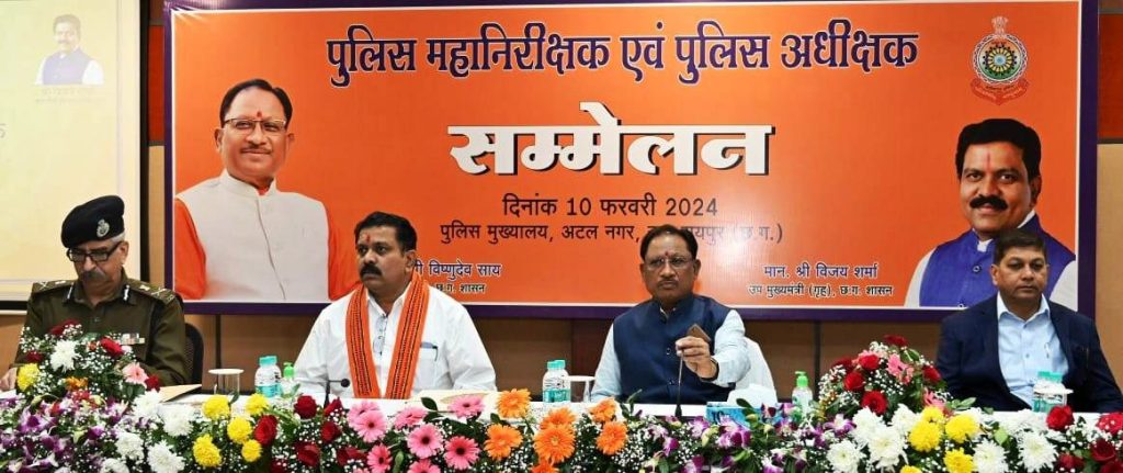 Raipur News : मुख्यमंत्री ने अपराध पर लगाम लगाने पुलिस अधिकारियों को दिए सख्त निर्देश