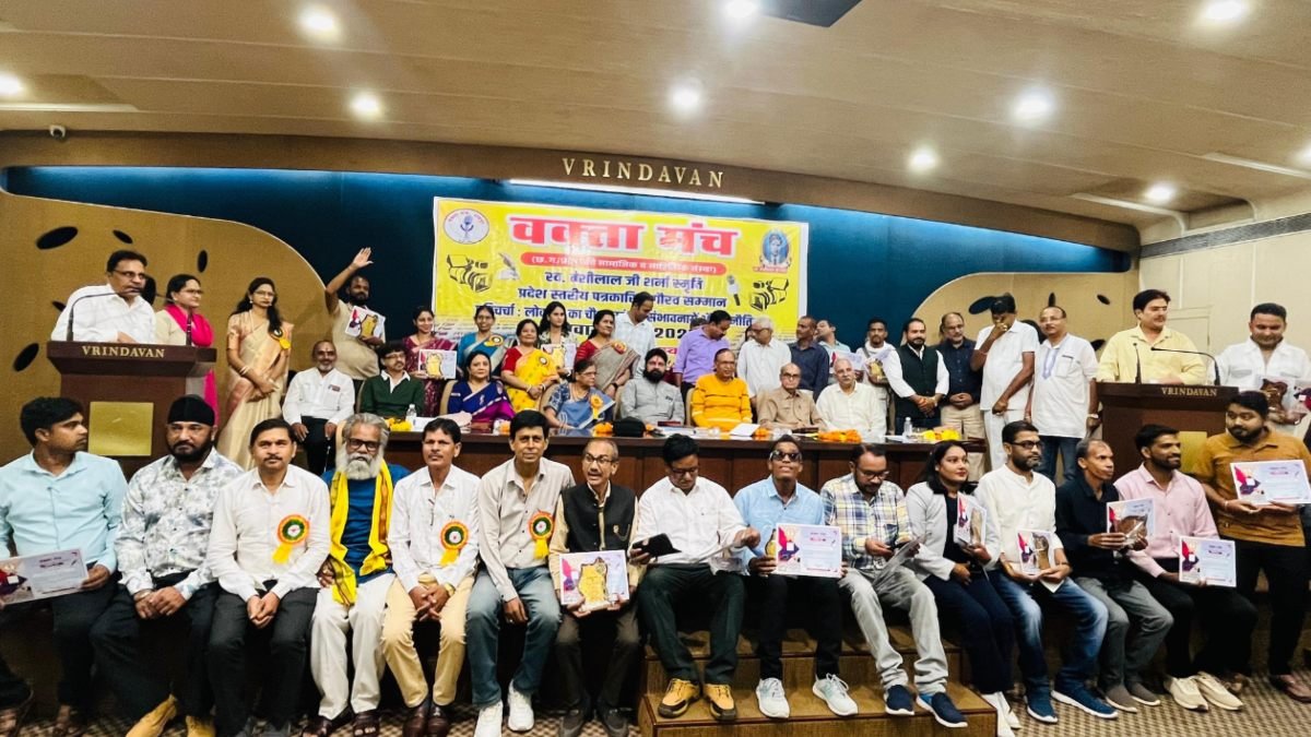 पत्रकारिता गौरव सम्मान 2025 : वक्ता मंच ने प्रदेश के 100 पत्रकारों को किया सम्मानित