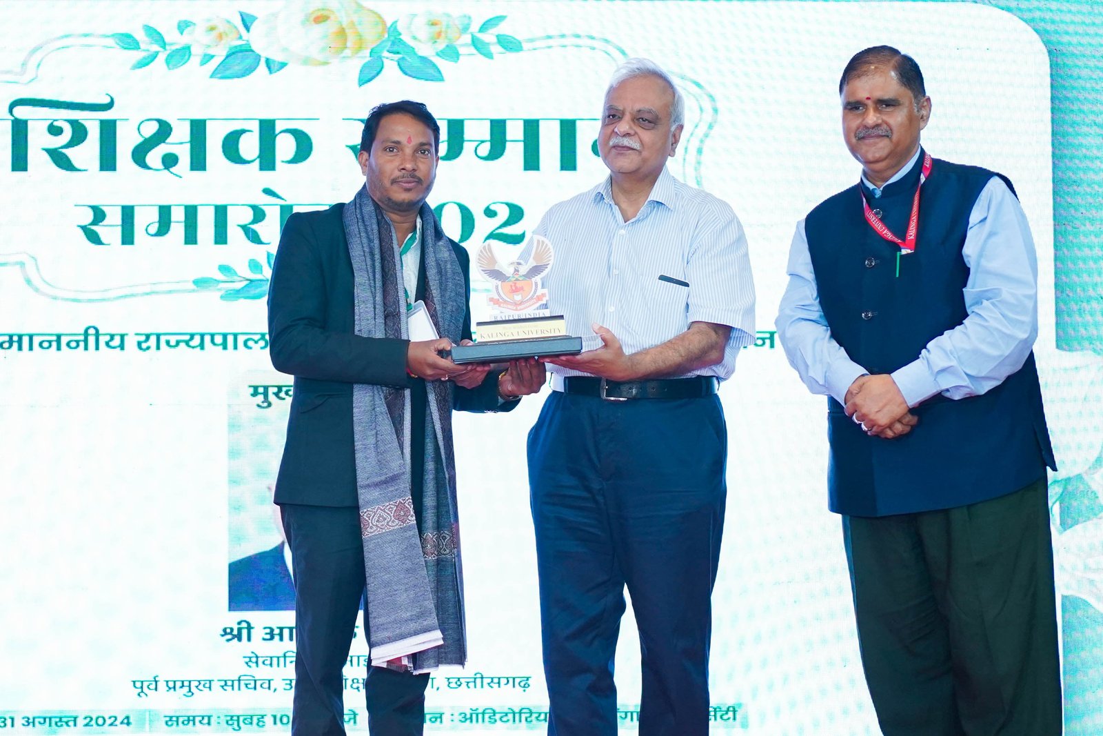 कलिंगा विश्वविद्यालय ने विनोद डडसेना को शिक्षक सम्मान 2024 से किया सम्मानित
