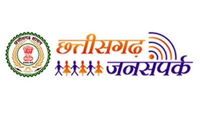 न्यूज वेबसाईट/न्यूज पोर्टल्स के इम्पैनलमेंट के लिए ऑनलाईन आवेदन की तिथि 18 जुलाई 2024 तक