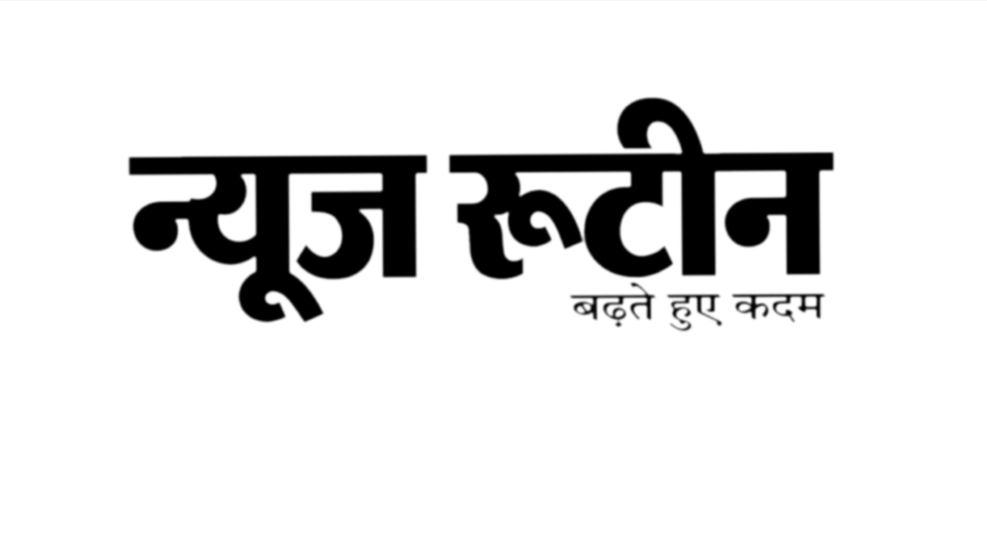 Kaverdha news : स्वस्थ नारी–सशक्त परिवार अभियान” का शुभारंभ 17 सितम्बर को कवर्धा से