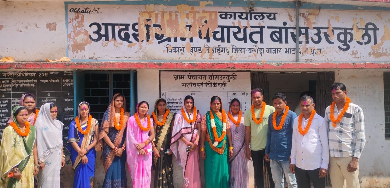 ग्राम पंचायत बांसउरकुली में नव निर्वाचित जनप्रतिनिधियों का शपथ ग्रहण-समारोह संपन्न।