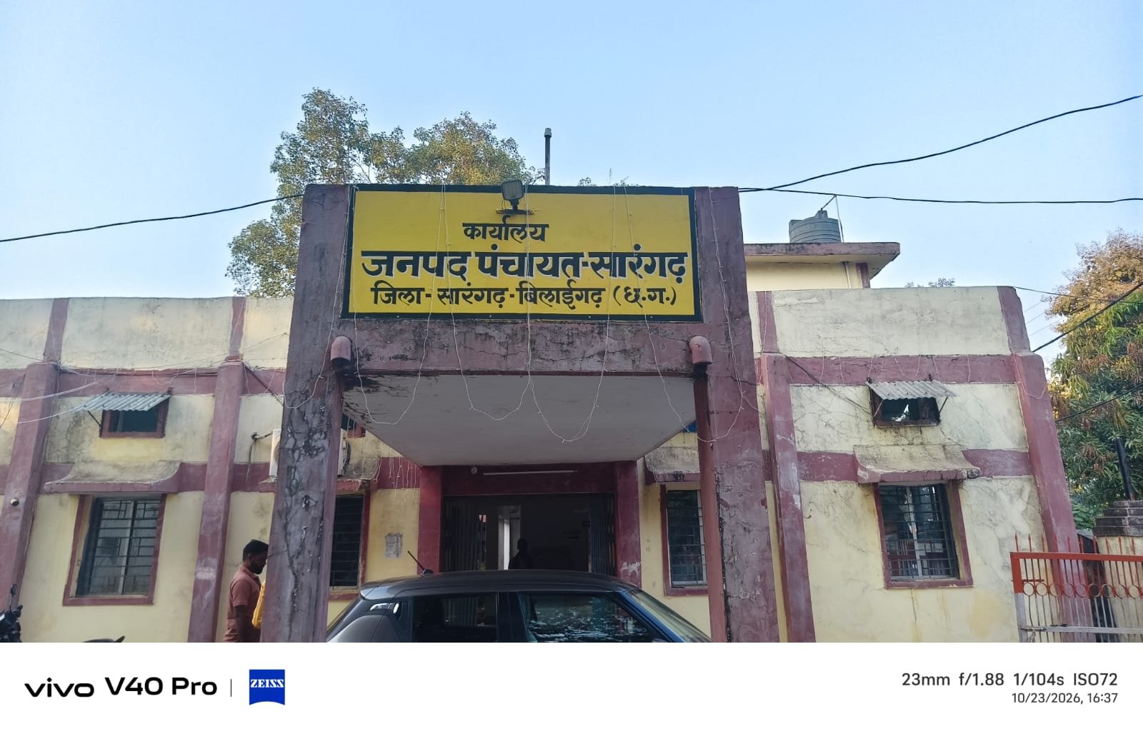 जनपद पंचायत सारंगढ़ के सीईओ की कार्यप्रणाली पर उठे सवाल, बिलाईगढ़ में पदस्थापना के बावजूद रिलीविंग का इंतजार