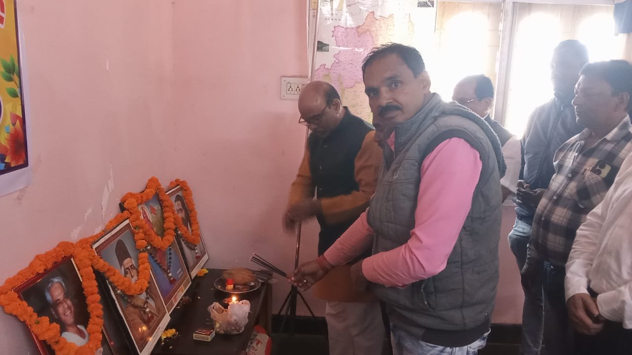 सहकार भारती स्थापना दिवस पूरे धूमधाम से मनाया गया, संघ कार्यालय बालोद मे हुआ भव्य कार्यक्रम